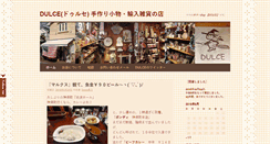 Desktop Screenshot of dulce.jp